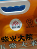 柴火大院 有机五常大米20斤 (东北大米 五常稻香米 5kg*2袋) 实拍图