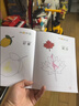 星星舟儿童画画本涂色书幼儿园绘画本2岁宝宝涂鸦绘本儿童生日礼物 实拍图