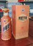 茅台 王子酒 酱香经典（2.0）酱香型白酒53度 500ml 单瓶装 新老包装 实拍图