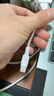 Apple/苹果 原装正品20W type-c充电器 苹果usb-c充电器手机快充头 旗舰店苹果iPhone 17 Pro Max充电器 实拍图