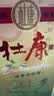 杜康 经典酒 浓香型白酒 52度 500ml*6瓶 整箱装【纯粮酒 口粮自饮】 实拍图
