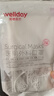 维德（WELLDAY）一次性医用外科口罩成人大码100只白色防尘防晒夏季薄款透气过敏 实拍图