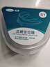 可孚牙齿矫正器 隐形牙套磨牙保持器成人地包天纠正不整齐【1阶段】 实拍图