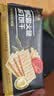 优尚优品山姆同款黑松露火腿苏打饼干早餐孕妇解馋休闲零食礼盒1200g 实拍图