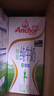安佳（Anchor）脱脂牛奶 3.6g蛋白质牛奶 新西兰原装进口草饲1L*12盒 实拍图