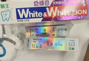 狮王W&W倍效白色修美白牙膏120g*3京东首发 实拍图
