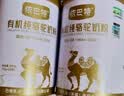 依巴特100%有机纯骆驼奶粉330g*2罐礼盒新疆安心驼乳中老年孕妇健康礼物 实拍图