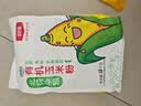 北纯有机玉米粉棒子面3斤/袋 无麸质（杂粮面粉 窝头 玉米饼 玉米面） 实拍图