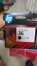 惠普（HP）36原装墨盒 适用HP DeskJet Ink 1285/1286/1288/1289/2385/2386/2388/2389打印机 大容量黑色墨盒 实拍图