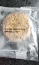 五六穗黑松露青稞饼 560g（8只）健康全谷物面点早餐半成品速食 实拍图