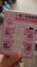 七度空间抱抱魔法系列初潮卫生巾0敏0添加棉柔超薄加长日用290mm6片 实拍图