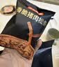 京东京造香酥猪肉松条170g肉干肉脯网红肉松脆休闲零食猪肉脆条17克*10包 实拍图
