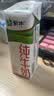 蒙牛全脂纯牛奶211ml*10盒 小规格易吸收送礼礼盒 实拍图