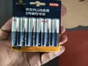 京东京造X京东PLUS会员联名款5号超性能碱性电池12节装 适用血压计/血糖仪/指纹锁/遥控器/挂钟/体脂称 实拍图