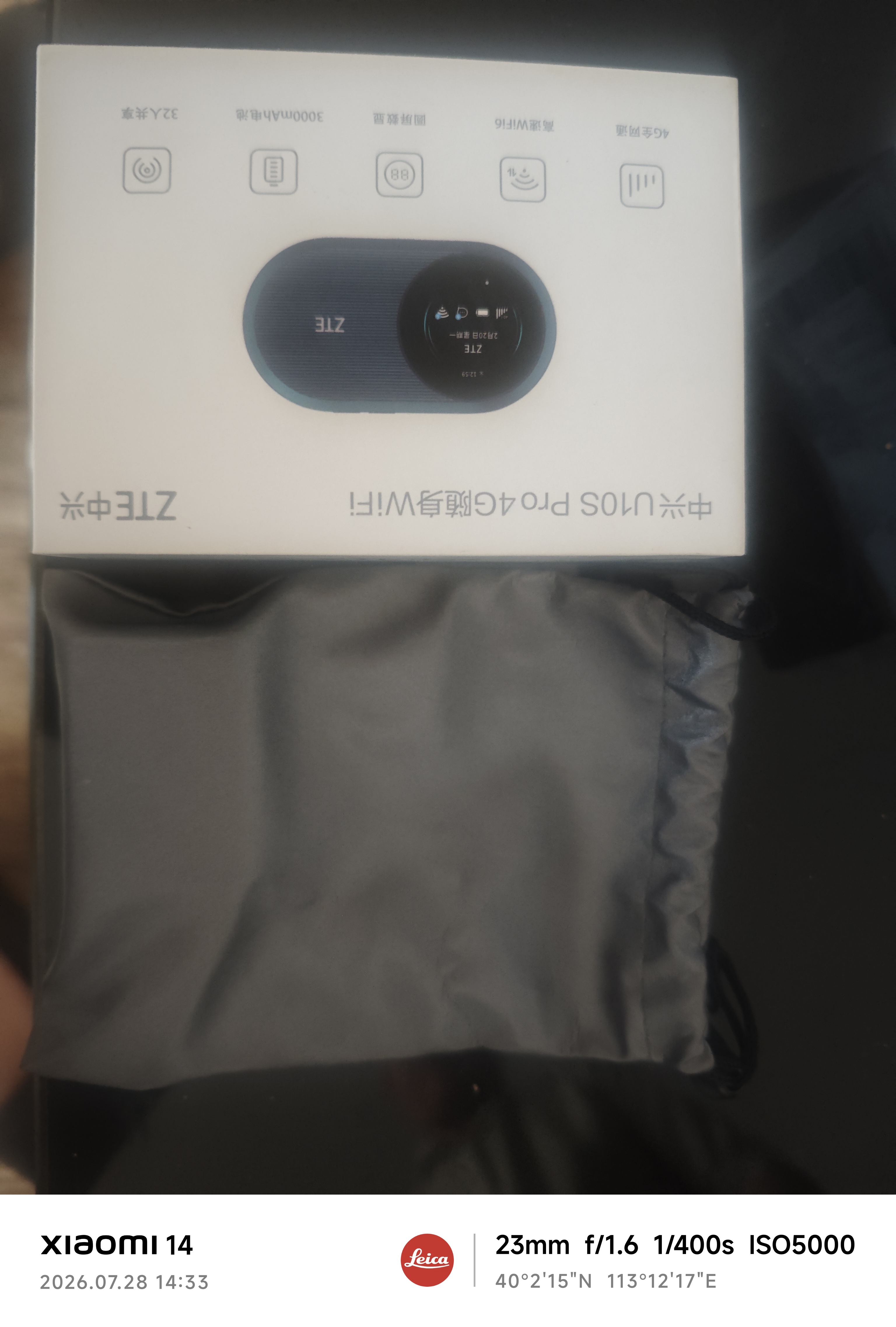 中兴u10s pro随身wifi6可插卡支持5G 4G设备移动随行路由器全网通热点便携式无线上网卡通用流量 中兴U10S Pro蓝色+一年全国流量套餐 实拍图