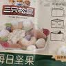 三只松鼠每日坚果750g30袋独立包装腰果开心果干休闲零食礼包团购送礼 实拍图