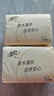 清风抽纸餐巾纸卫生纸面巾纸4层320张加厚原木纯品纸巾实惠装 4层 320张*3包 实拍图