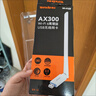 Tenda腾达 usb无线网卡wifi6 智能免驱无限 无线网卡台式机专用 wifi接收器 高增益天线 无线wifi发射 实拍图