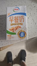 伊利麦香/核桃味早餐奶 营养美味 多种果蔬谷物 礼盒装 【核桃味】250ml*24盒 4月产 实拍图