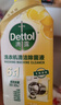 滴露（Dettol）洗衣机清洗剂强力杀菌去污消毒清洁剂滚筒波轮金装版250ml柠檬 实拍图
