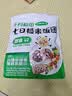 十月稻田七日糙米饭团 100g*7 七种口味 免煮速食 低脂健身 饱腹杂粮 实拍图