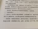 经典译林：神秘岛（一部惊心动魄的荒岛求生记，一本丰富广博的百科大全，凡尔纳海洋三部曲终结篇） 实拍图
