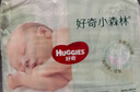 好奇（Huggies）好奇小森林纸尿裤S28片(4-8kg)尿不湿心钻【低敏天花板】 实拍图