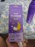 乐比（LOOBI）韩国进口植萃精油睡眠喷雾75ml安神助眠深度睡眠失眠男女入睡困难 实拍图