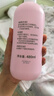 贝亲（Pigeon）桃叶精华 婴儿液体爽身露 家庭装 四季通用 480ml IA286 实拍图