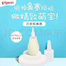 贝亲(Pigeon) 婴儿吸鼻器 婴儿泵式吸鼻器 鼻腔清洁器 10867 实拍图