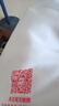 南极人（Nanjiren）学生蚊帐宿舍方顶蚊帐单开门0.9米寝室防蚊帐子【上下铺通用】 实拍图
