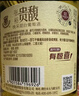 张裕贵馥晚采甜白葡萄酒 贵人香威代尔混酿清爽微醺甜酒750ML*6整箱 实拍图