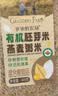 爷爷的农场有机胚芽米燕麦粥米445g谷物米大米伴侣粥米五谷杂粮粗粮粥饭 实拍图