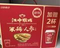 江中猴姑猴姑米糊缤纷6杯装原味牛奶富铁150g 实拍图