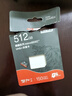 京东京造512G麒麟系列TF（microSD)存储卡U3 C10 A2 V30 手机平板游戏机内存卡 实拍图