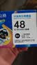 格之格PG48墨盒 48XL墨盒适用佳能e478墨盒 e3480墨盒 e4280 e408 e488 e418打印机墨盒 黑色显墨量墨盒可加墨水 实拍图
