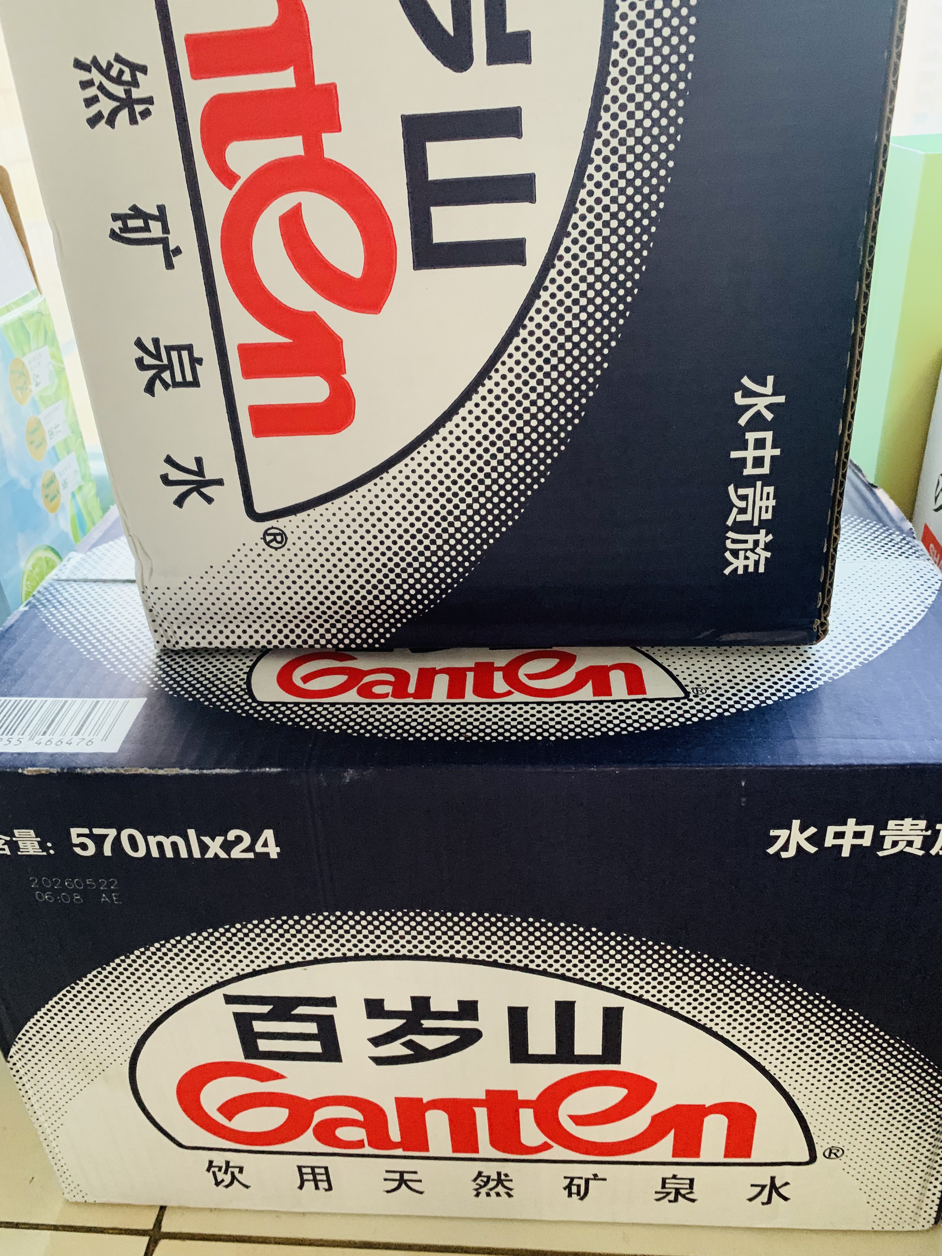景田 百岁山 天然矿泉水 570ml*24瓶 整箱装 会议办公 家庭健康饮用水 实拍图