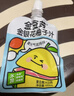 金豆芽金银花柚子汁儿童果汁饮品送礼盒装夏天户外饮料100ml*13袋 实拍图