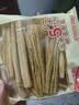 海底捞筷手小厨豆皮起泡豆皮响铃卷 火锅食材豆制品 麻辣香锅麻辣烫食材 速泡腐竹75g 实拍图