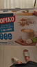 可比可（KOPIKO）白咖啡30g*24包 三合一速溶咖啡粉冲调饮品 印尼进口 实拍图