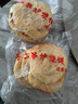 豫上老乡河南烧饼烧饼开袋即食老北京吊炉烧饼芝麻饼单个净重100g 咸香味 4个吊炉烧饼净重100g/个 实拍图