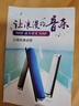 天鹅（SWAN）24孔复音C调口琴音位标注初学者学生教学款口琴红色 实拍图