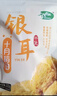 十月稻田银耳 200g 糯耳丑耳 易出胶 银耳羹 莲子百合冰糖红枣 火锅食材 实拍图