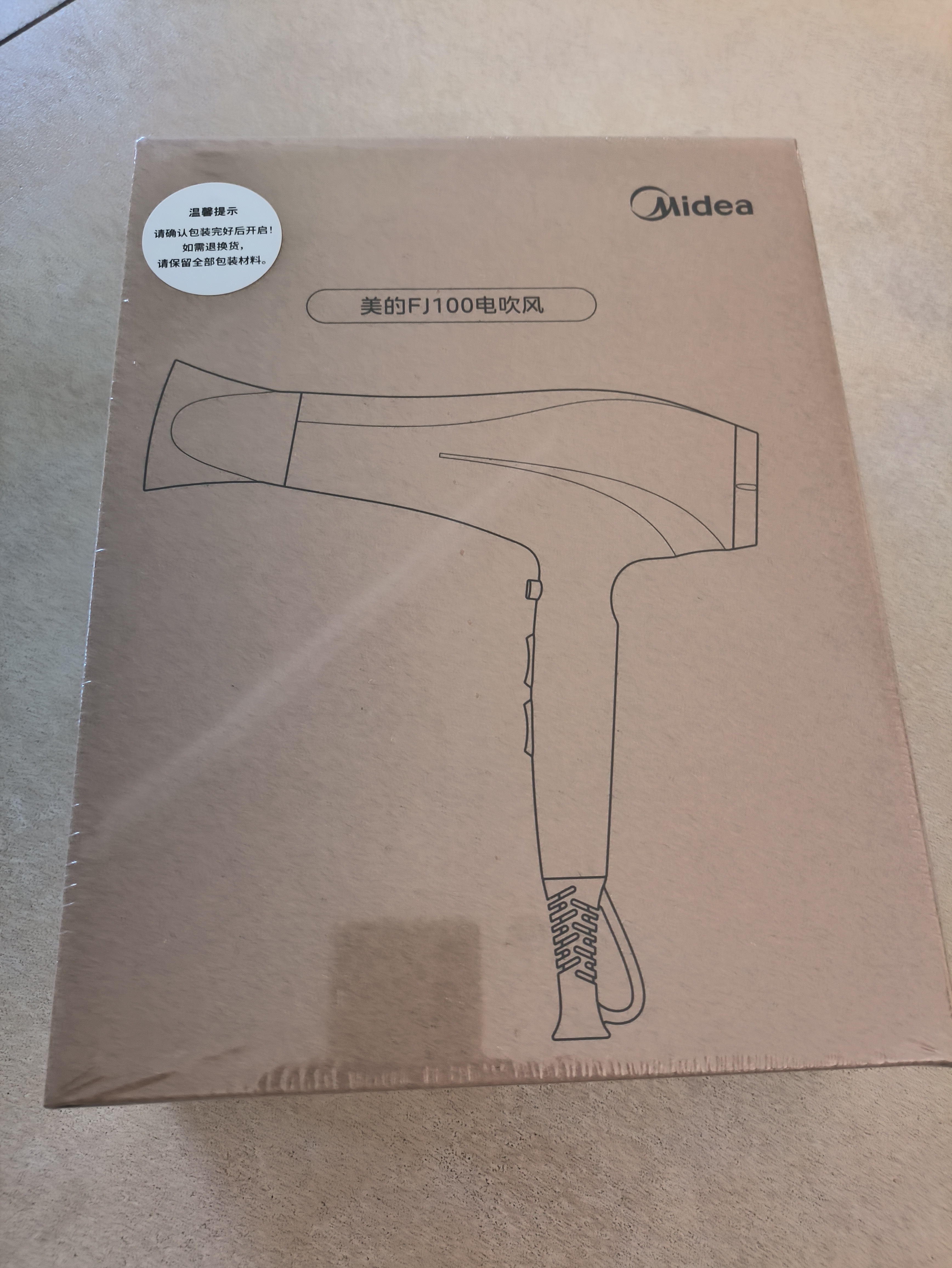 美的（Midea）1亿负离子护发电吹风 家用/发廊吹风机 2200W大功率快干不伤发吹风筒 FJ100黑  节日礼物 实拍图