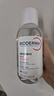 贝德玛（BIODERMA）粉水敏感肌洗卸温和不伤肤卸妆水水润清爽500ml 实拍图