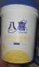 八喜【加量】巧克力口味561.8g*1桶 家庭装生牛乳冰淇淋550g批发 实拍图