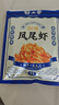 阿尔帝 即食烤虾干开背凤尾虾干48g高蛋白低脂代餐送女友海鲜零食 实拍图