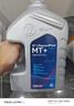 采埃孚（ZF）手动变速箱油/波箱油/合成型齿轮油  MT+ 75W-90 GL-4 4升 实拍图