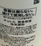 珂润（Curel）氨基酸洗面奶温和清洁敏感肌男女护肤京东自营 保湿洁面泡沫150ml 实拍图