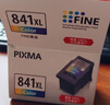 佳能（Canon）CL-841XL 大容量彩色墨盒(适用MX538/MG3680/MG3580/TS5180/GM2080/GM4080) 实拍图